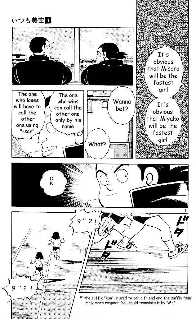 Page 9 Chapter 3 Itsumo Misora