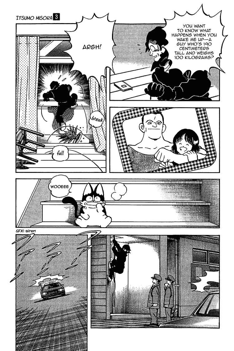 Page 11 Chapter 29 Itsumo Misora
