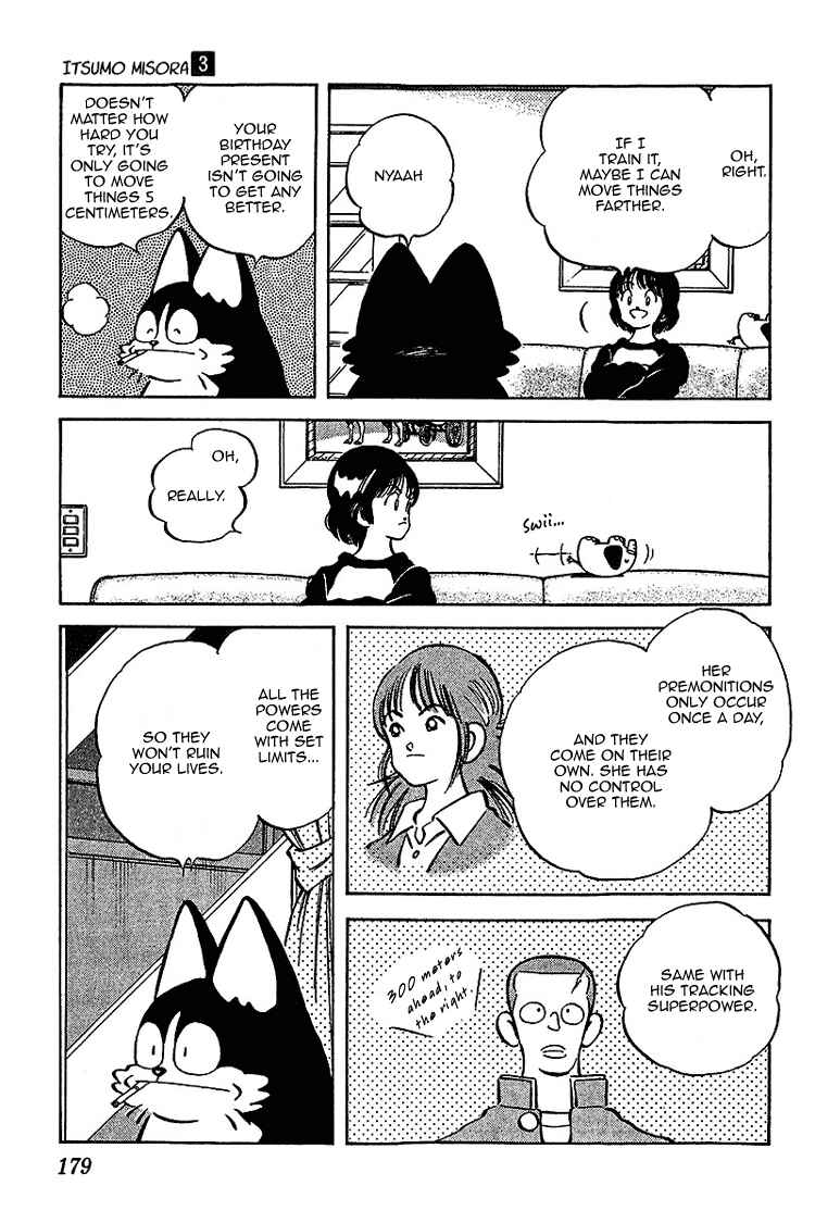 Page 13 Chapter 29 Itsumo Misora