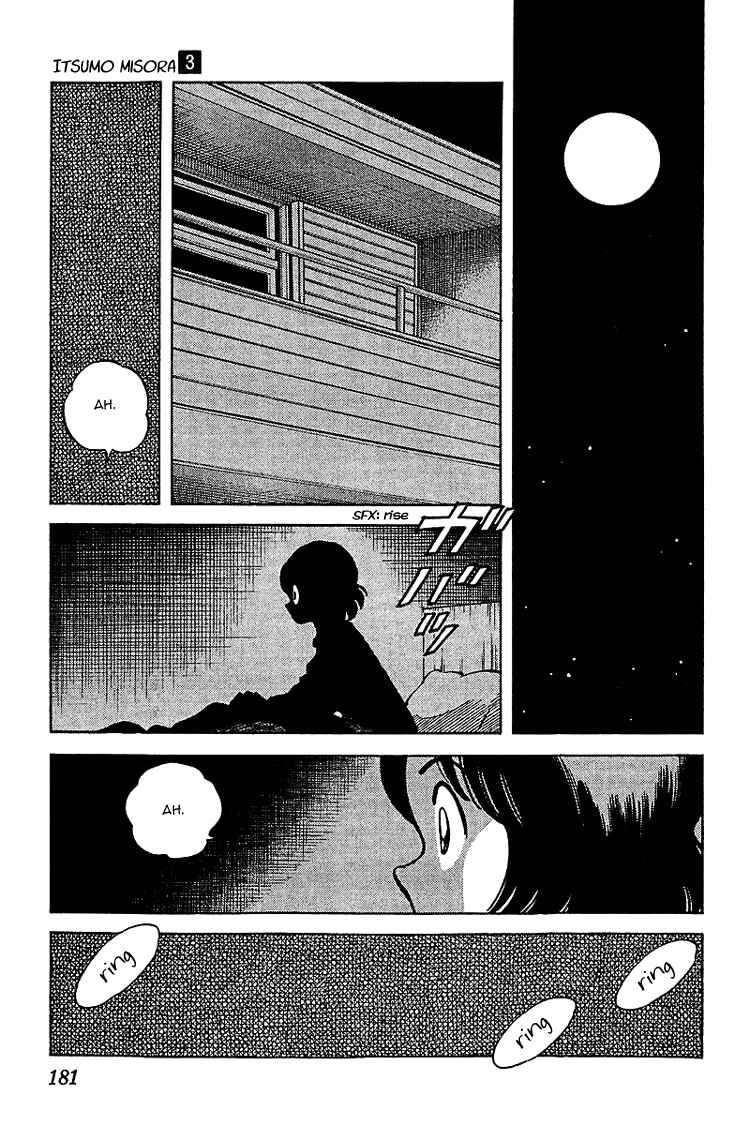 Page 15 Chapter 29 Itsumo Misora