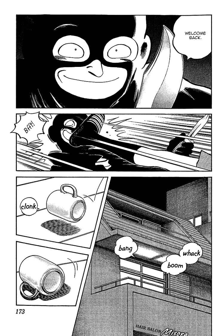 Page 7 Chapter 29 Itsumo Misora