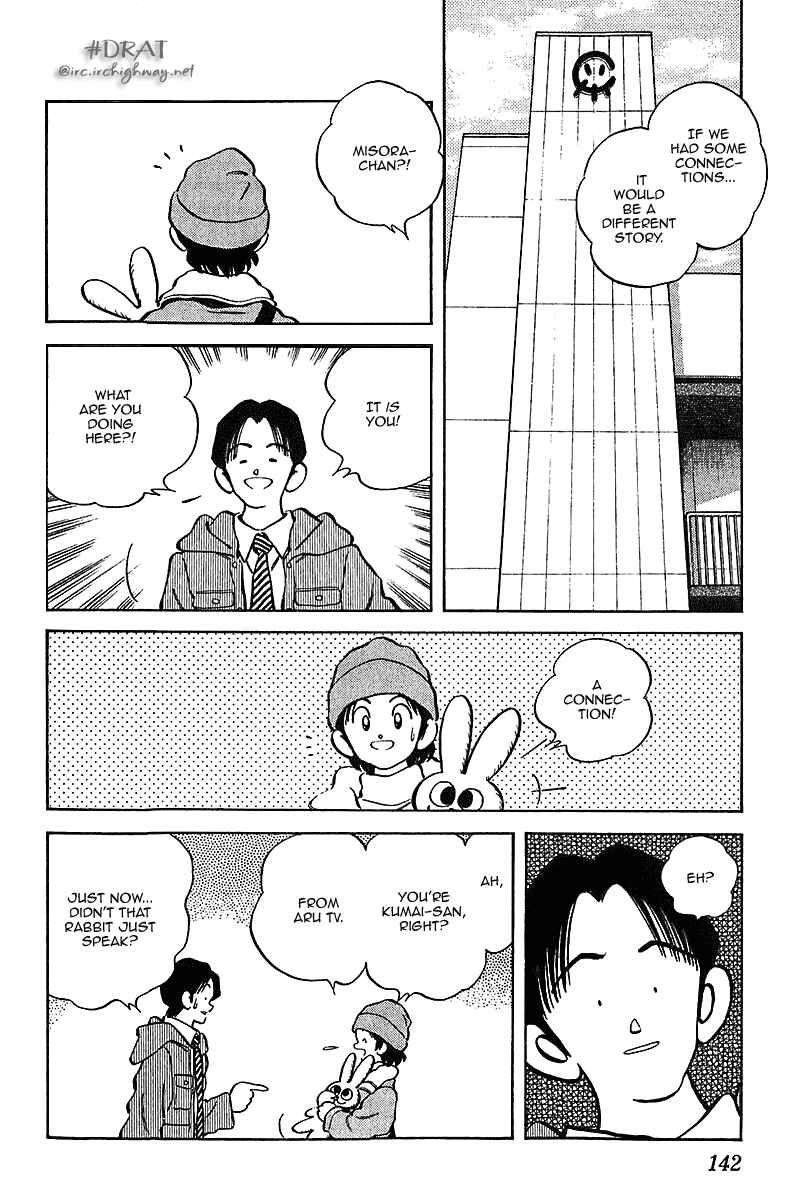 Page 12 Chapter 37 Itsumo Misora