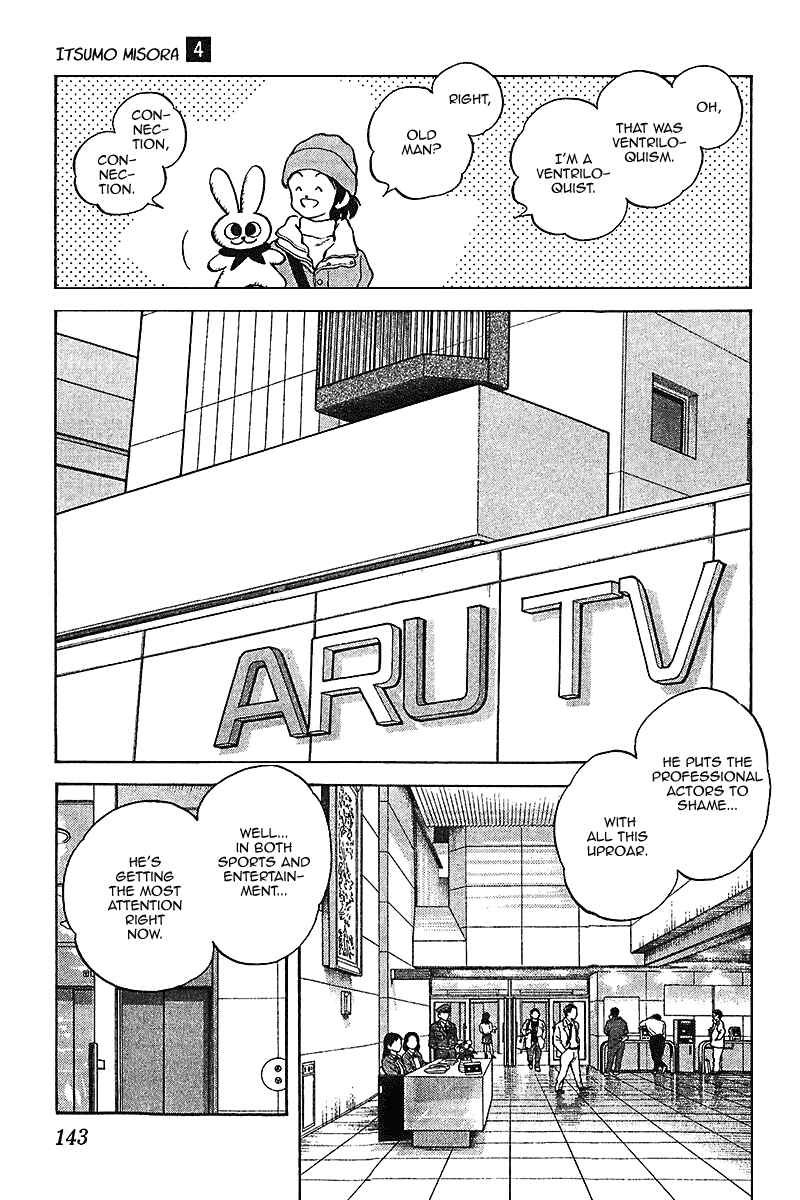 Page 13 Chapter 37 Itsumo Misora