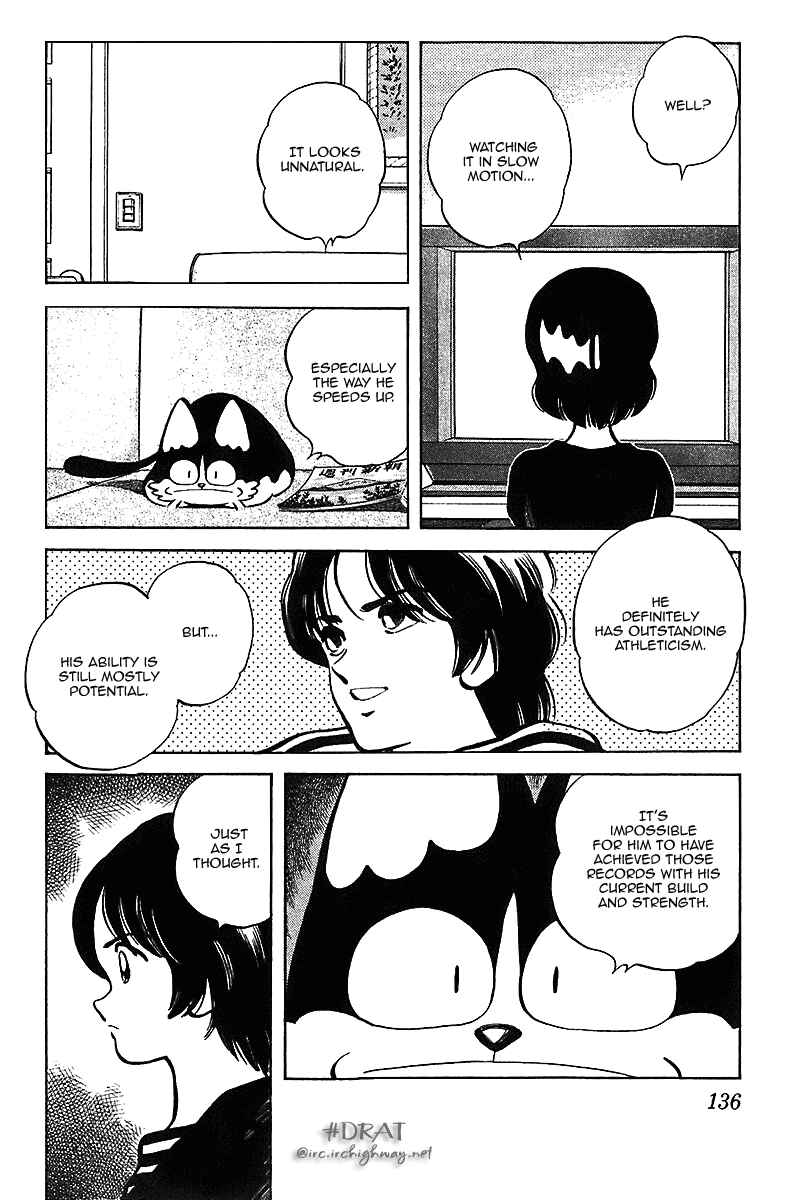 Page 6 Chapter 37 Itsumo Misora
