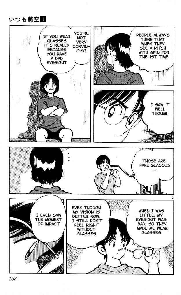 Page 3 Chapter 8 Itsumo Misora