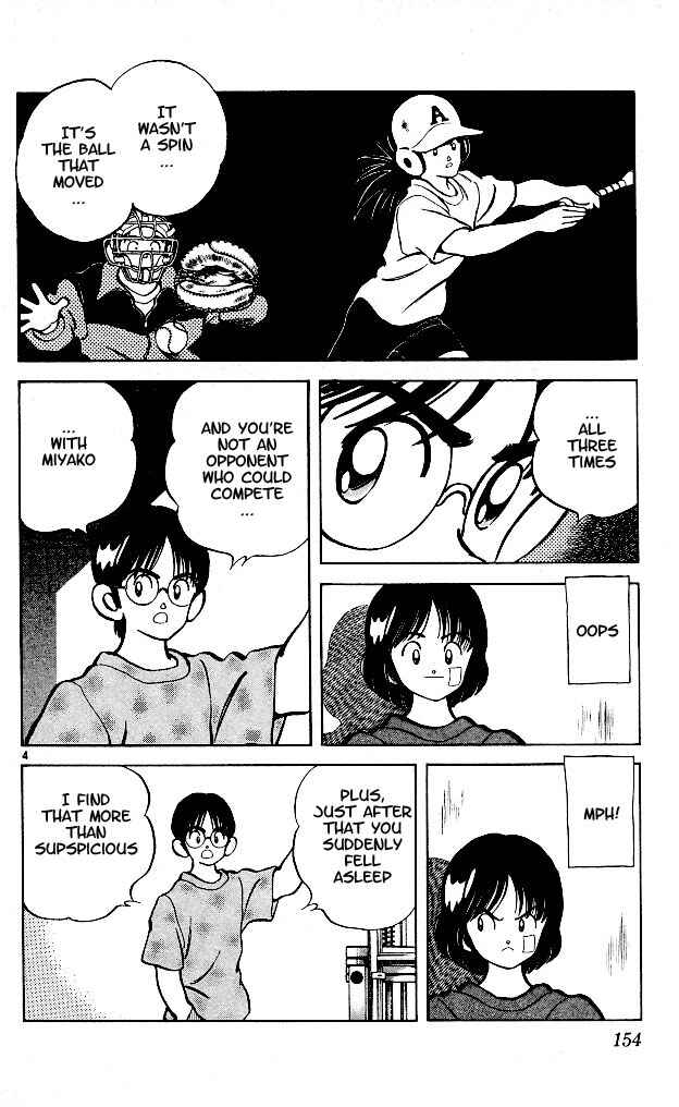 Page 4 Chapter 8 Itsumo Misora