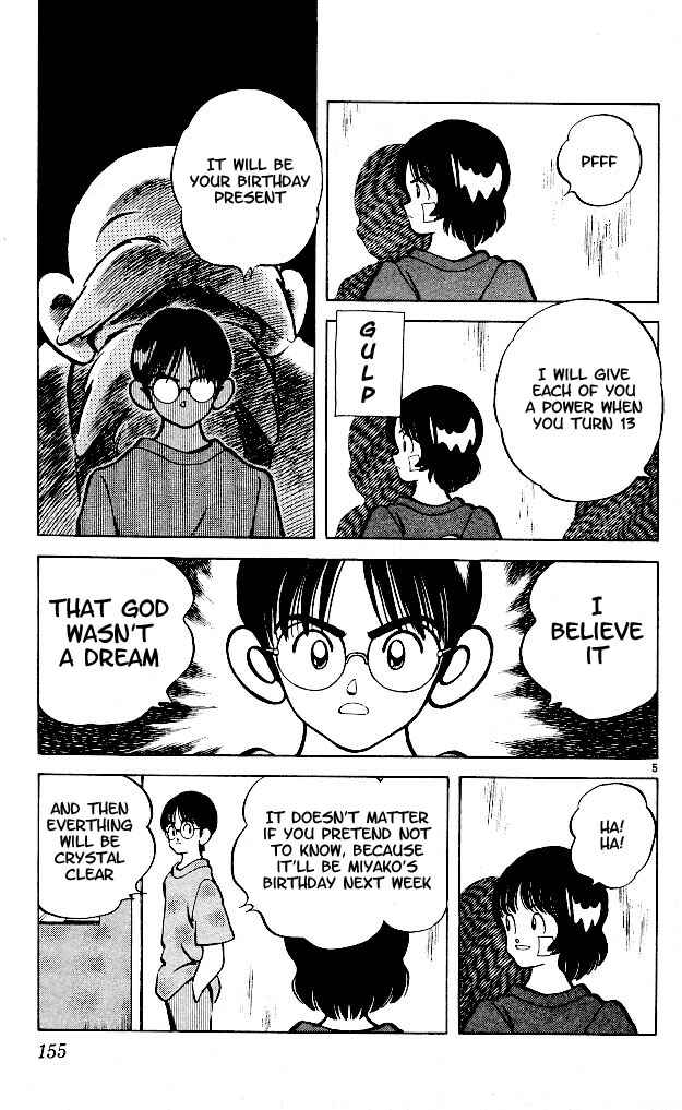 Page 5 Chapter 8 Itsumo Misora