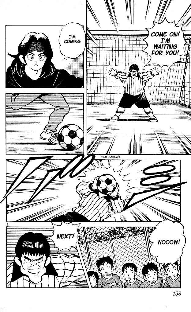 Page 8 Chapter 8 Itsumo Misora