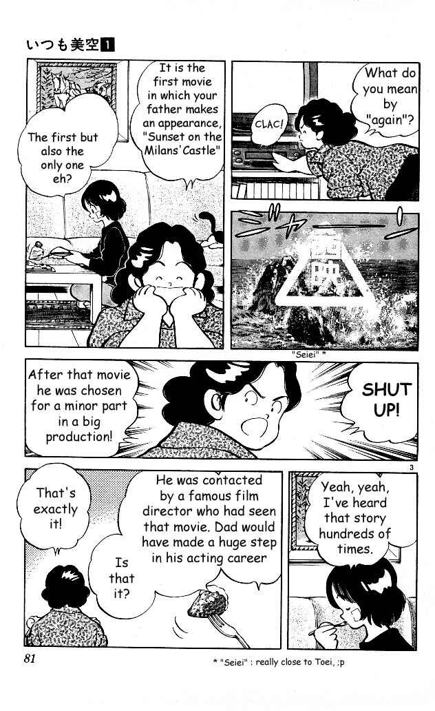 Page 3 Chapter 4 Itsumo Misora