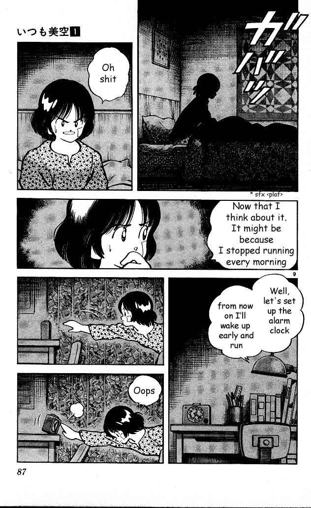 Page 9 Chapter 4 Itsumo Misora