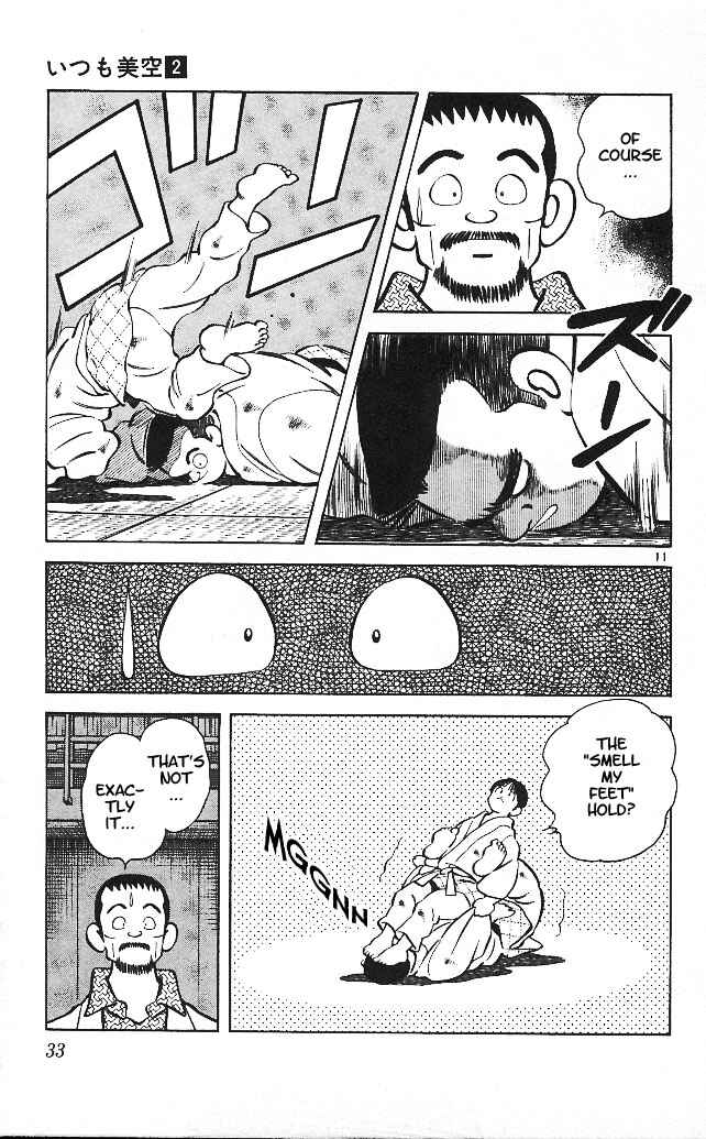 Page 11 Chapter 11 Itsumo Misora