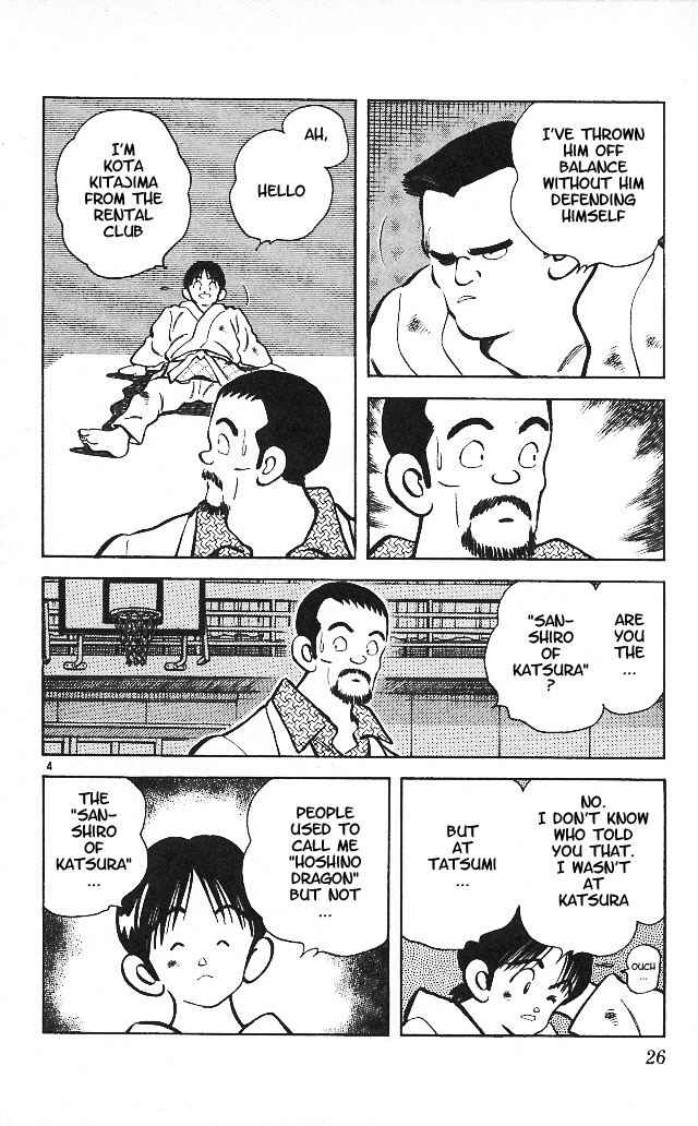 Page 4 Chapter 11 Itsumo Misora