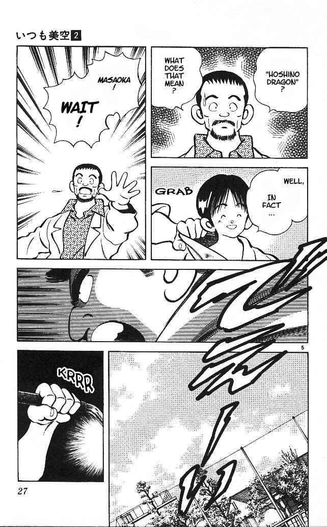 Page 5 Chapter 11 Itsumo Misora