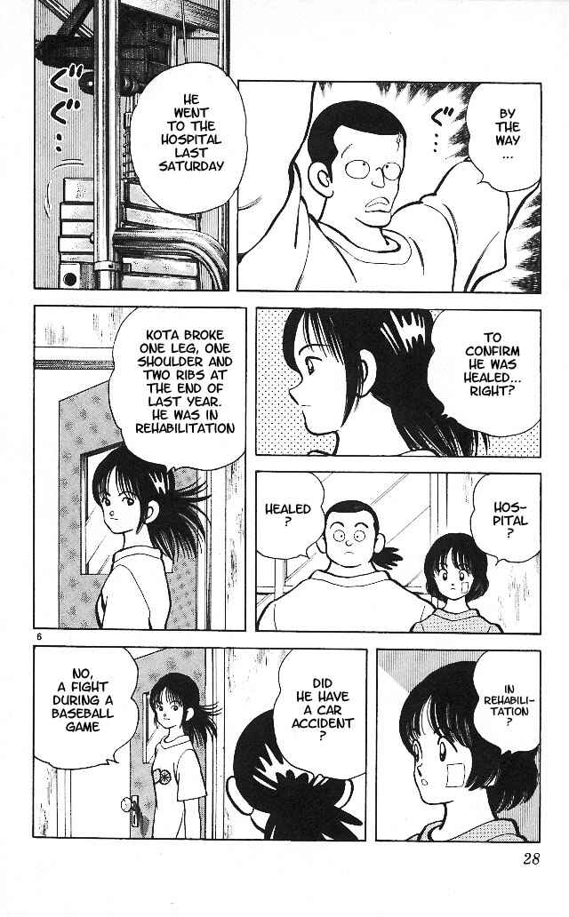 Page 6 Chapter 11 Itsumo Misora