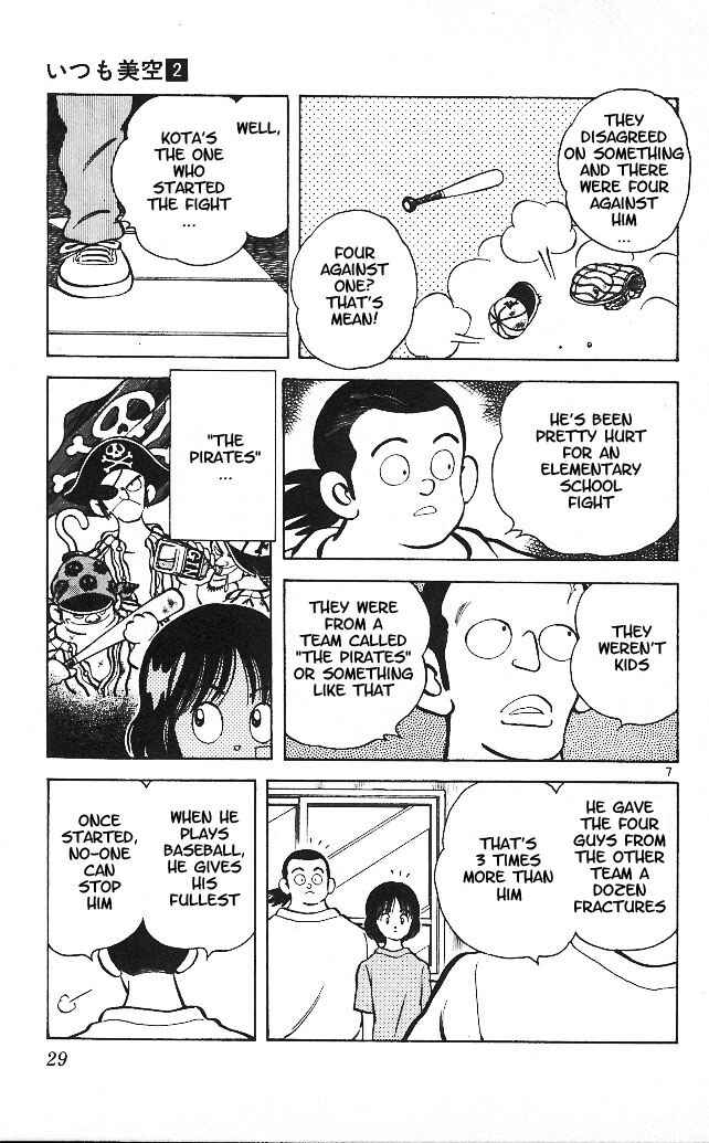 Page 7 Chapter 11 Itsumo Misora