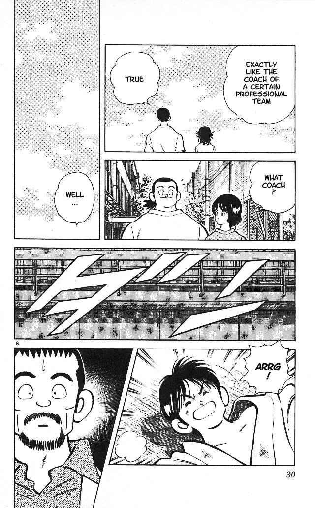 Page 8 Chapter 11 Itsumo Misora