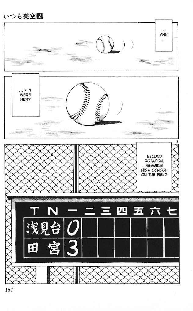 Page 3 Chapter 18 Itsumo Misora