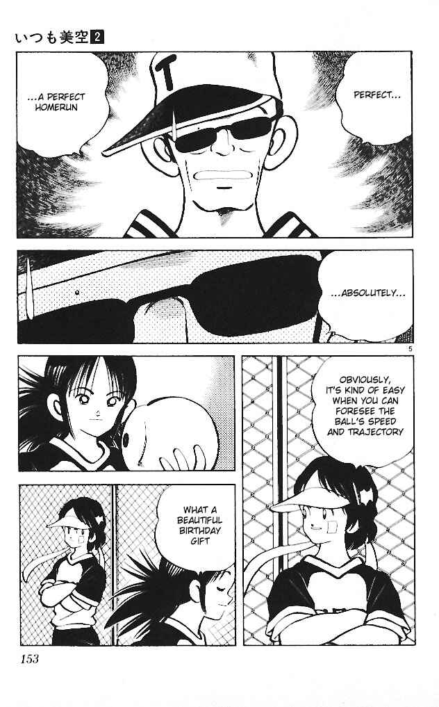 Page 5 Chapter 18 Itsumo Misora