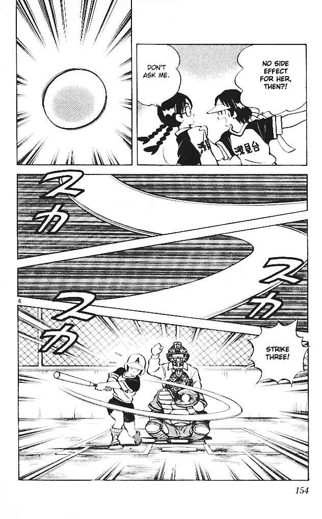 Page 6 Chapter 18 Itsumo Misora