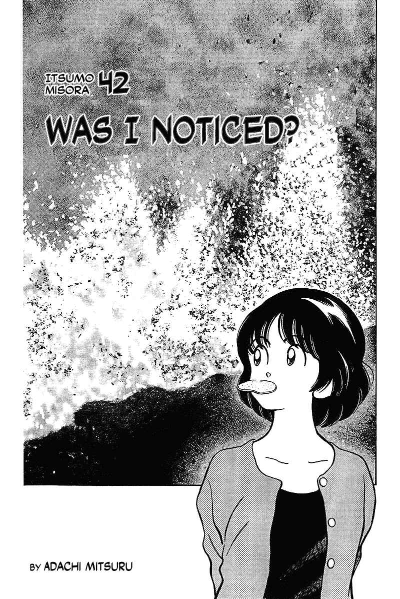 Page 1 Chapter 42 Itsumo Misora
