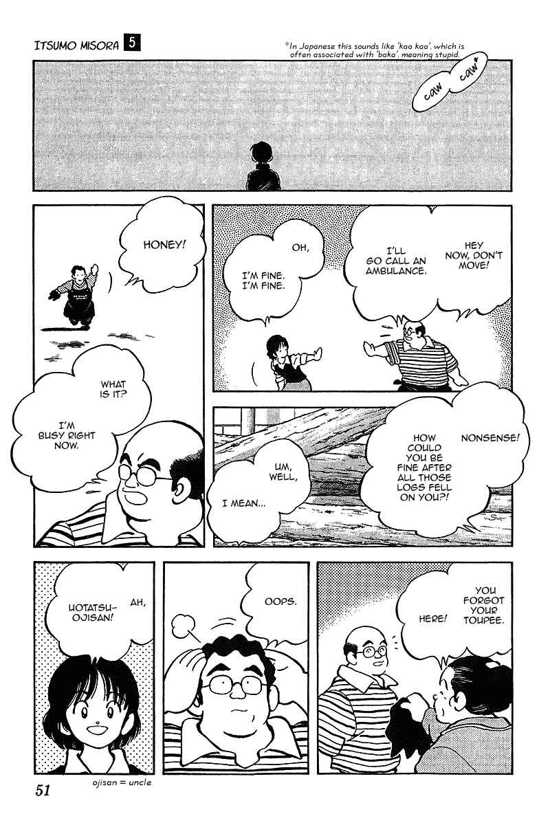 Page 11 Chapter 42 Itsumo Misora