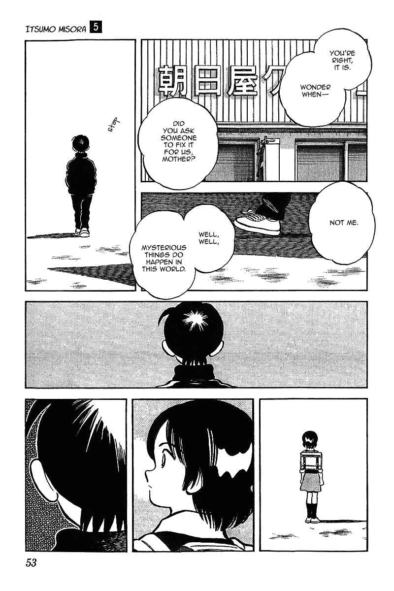 Page 13 Chapter 42 Itsumo Misora