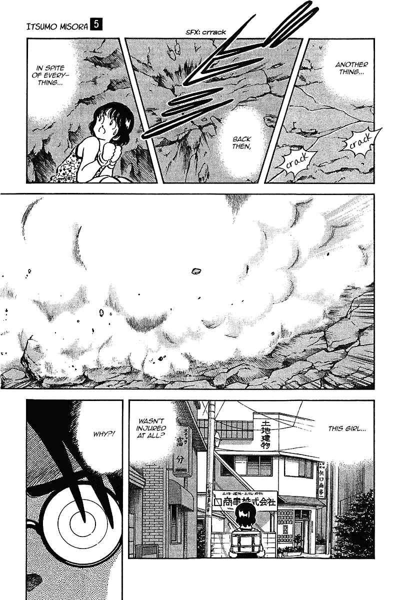 Page 3 Chapter 42 Itsumo Misora