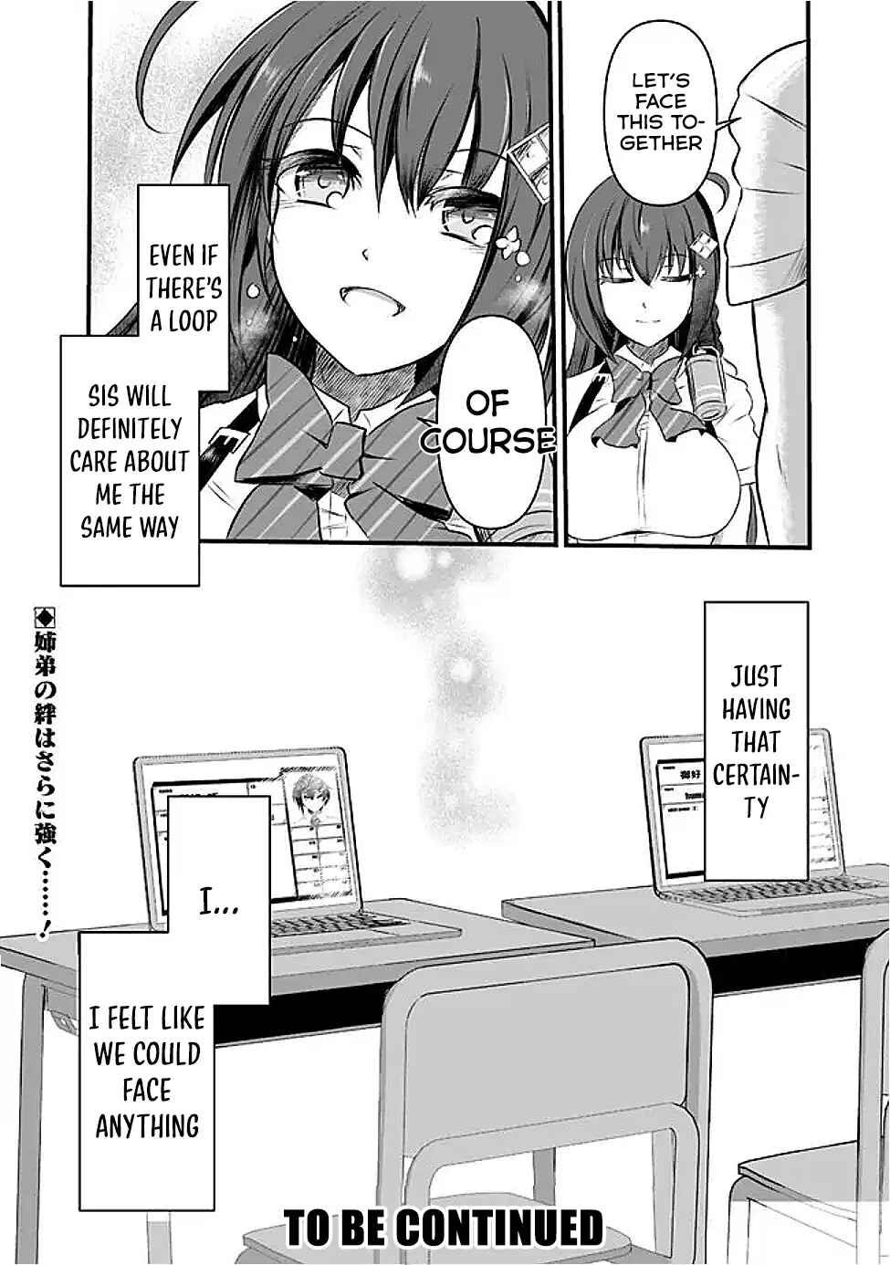 Page 15 Chapter 12 Boku no Kowareta Seigi wa Loop Suru Isekai de Ai to Tsumi wo Tenbin ni Kakeru
