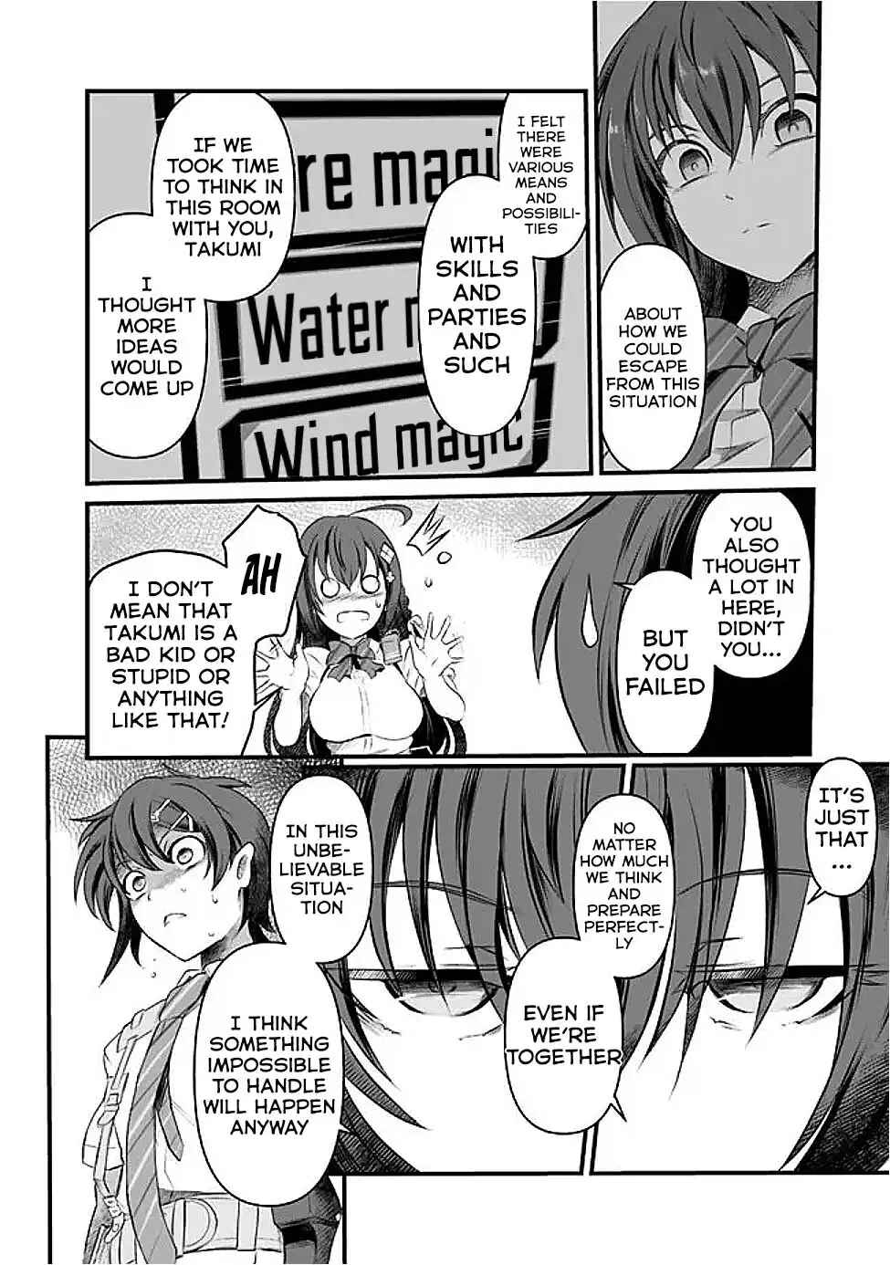 Page 7 Chapter 12 Boku no Kowareta Seigi wa Loop Suru Isekai de Ai to Tsumi wo Tenbin ni Kakeru
