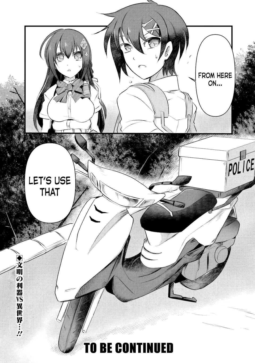 Page 11 Chapter 9 Boku no Kowareta Seigi wa Loop Suru Isekai de Ai to Tsumi wo Tenbin ni Kakeru