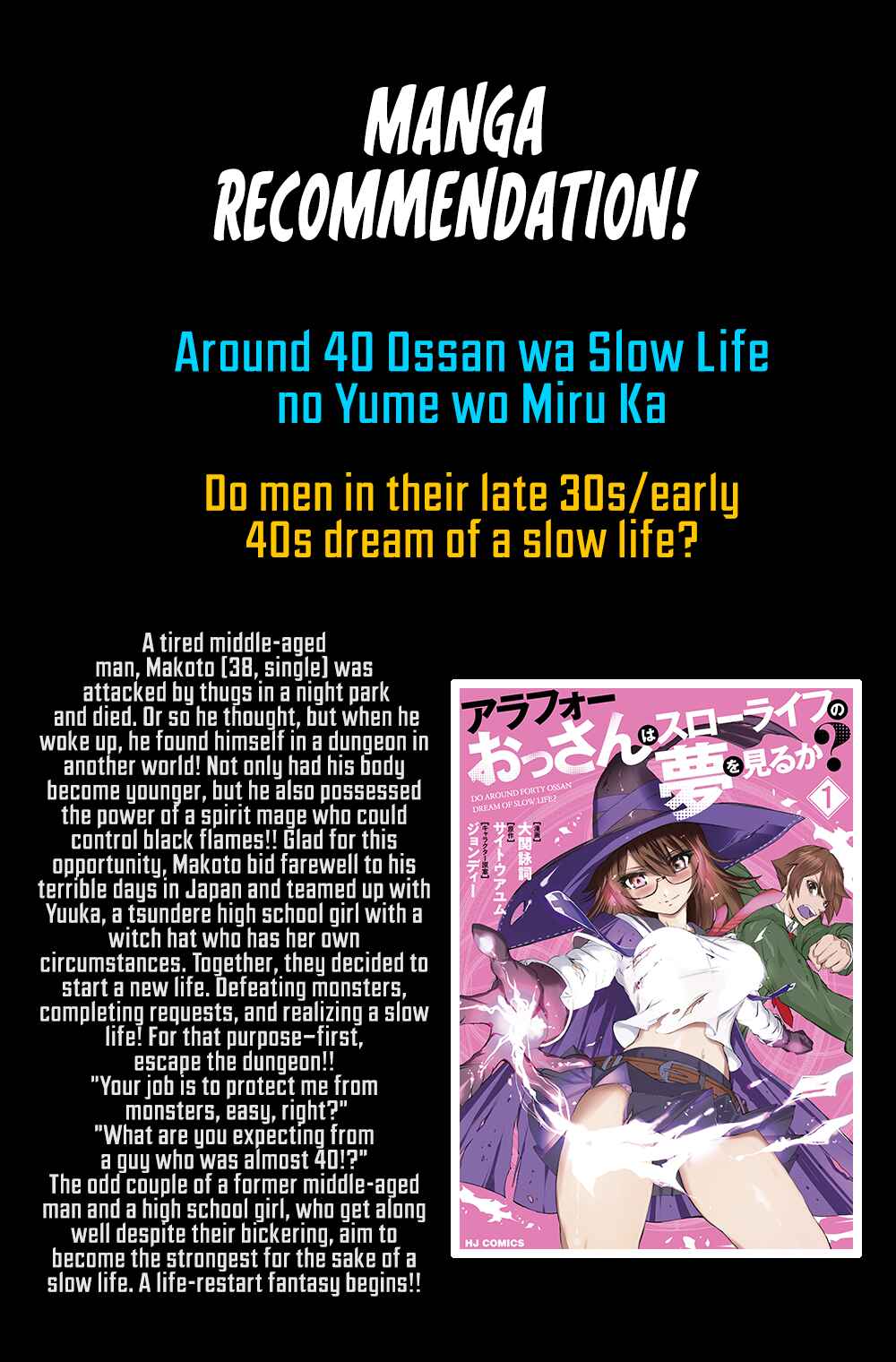 Page 12 Chapter 9 Boku no Kowareta Seigi wa Loop Suru Isekai de Ai to Tsumi wo Tenbin ni Kakeru
