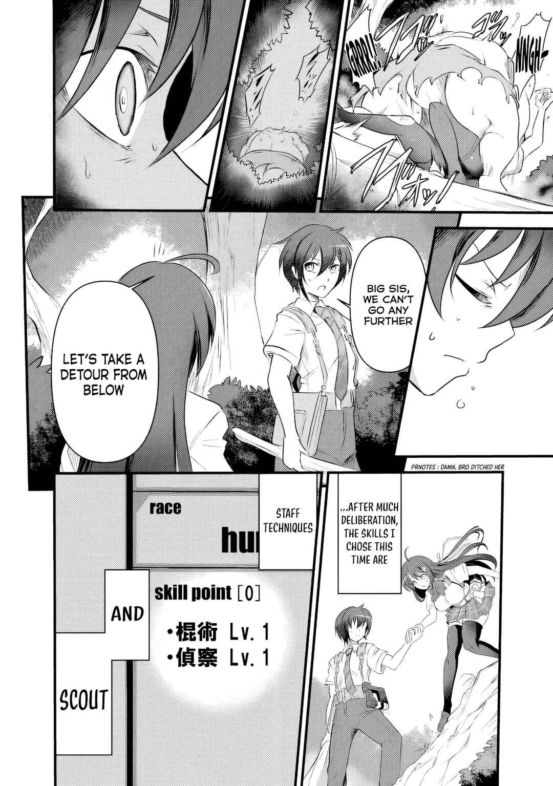 Page 3 Chapter 9 Boku no Kowareta Seigi wa Loop Suru Isekai de Ai to Tsumi wo Tenbin ni Kakeru
