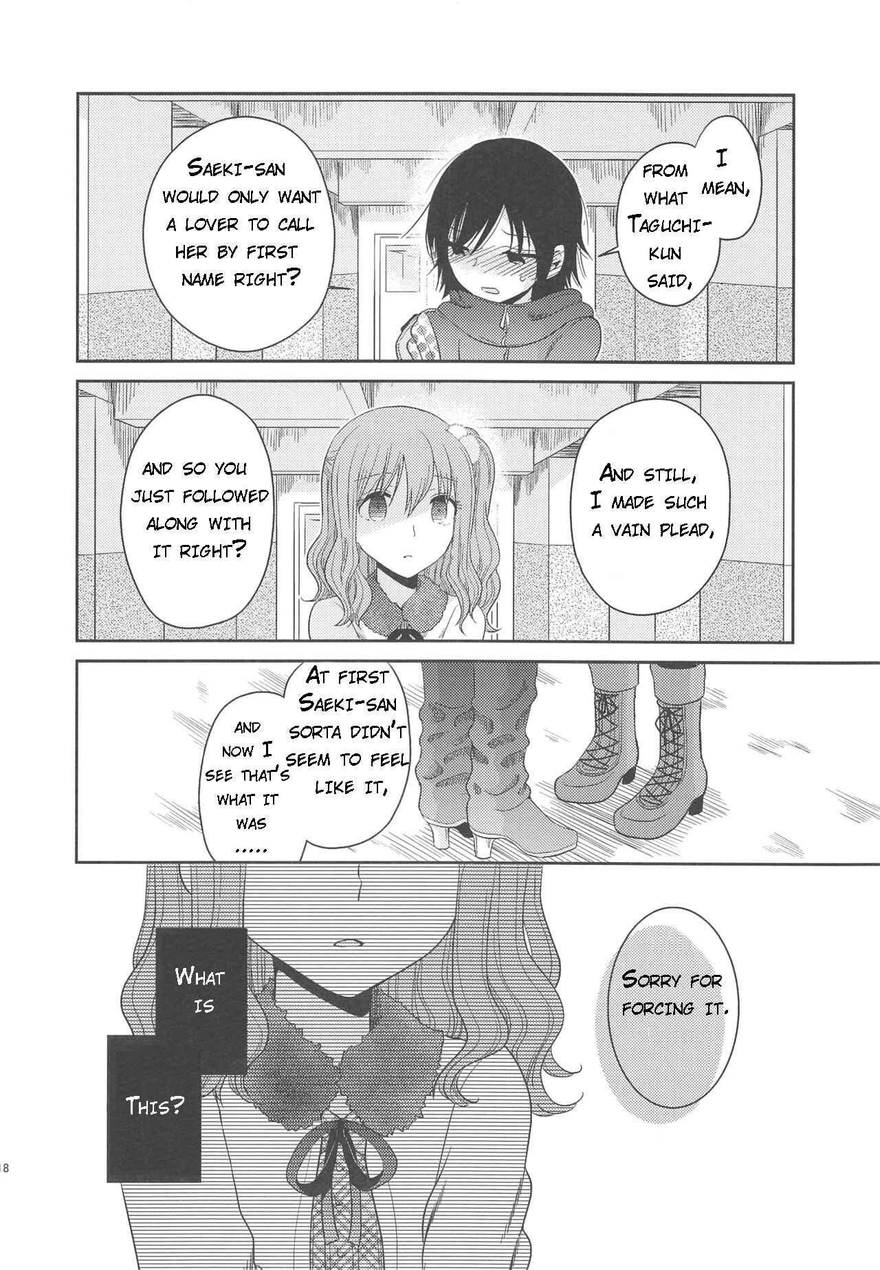 Page 17 Chapter Unknown_0ec0 Cute and Cruel