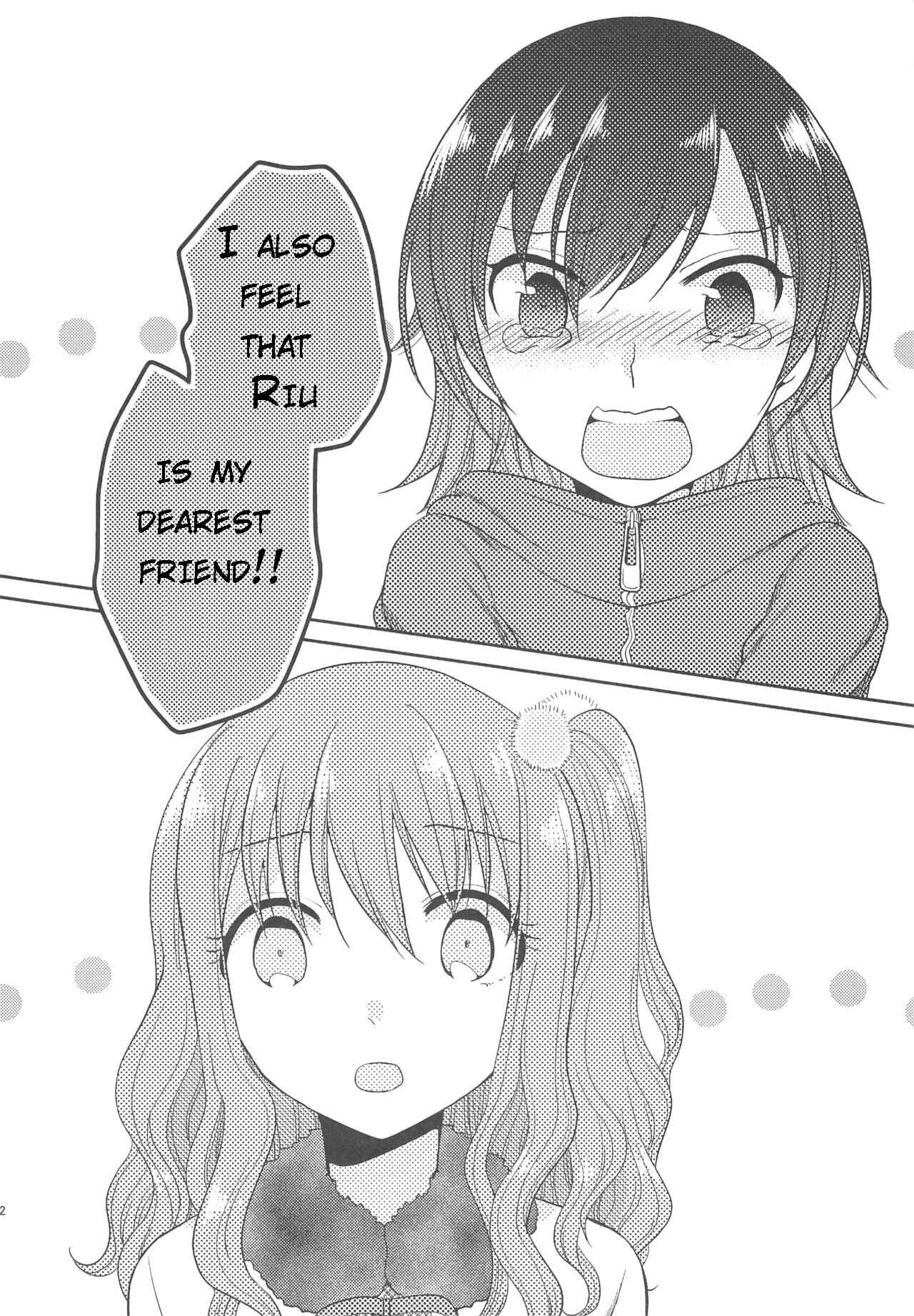 Page 21 Chapter Unknown_0ec0 Cute and Cruel