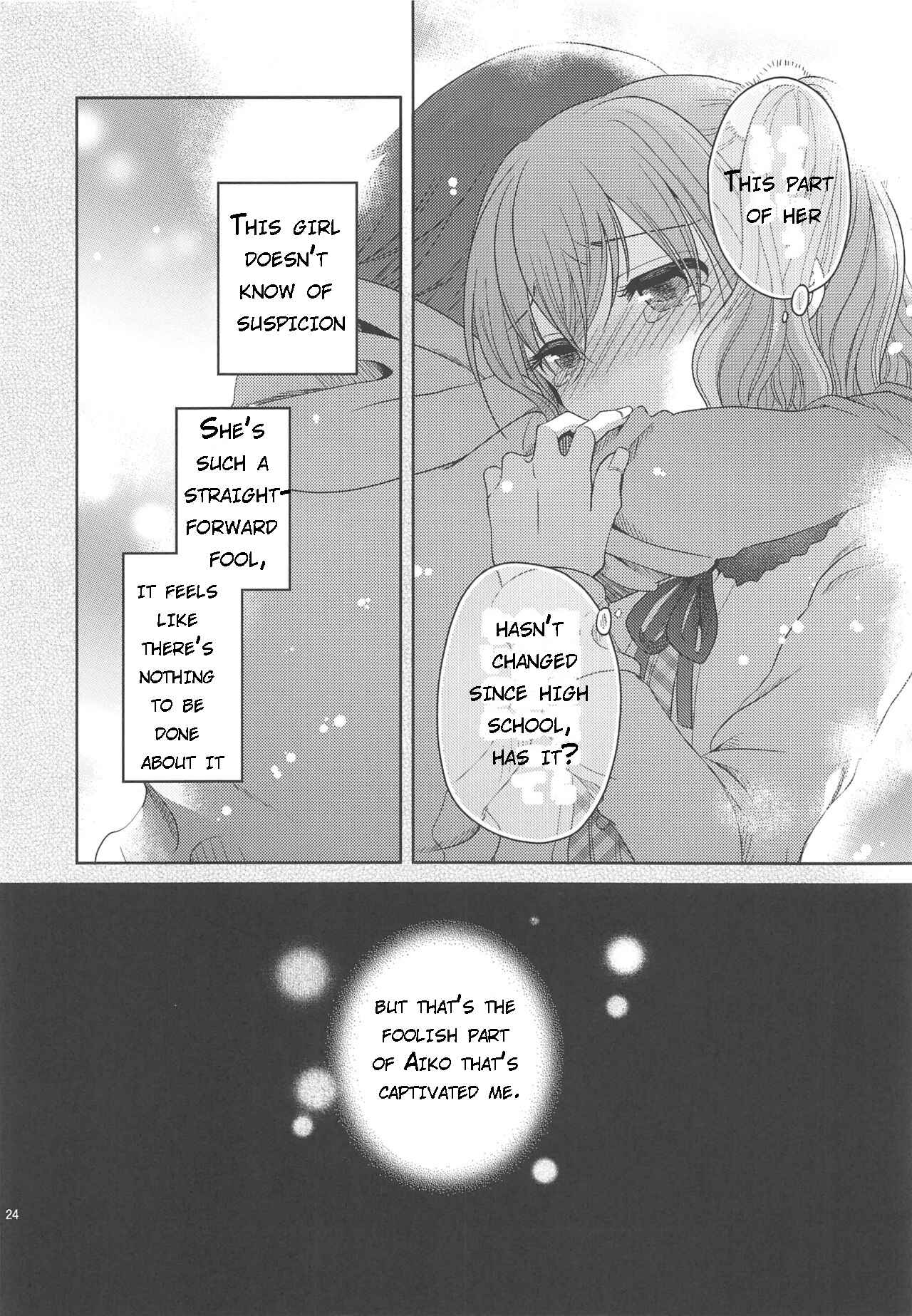 Page 23 Chapter Unknown_0ec0 Cute and Cruel