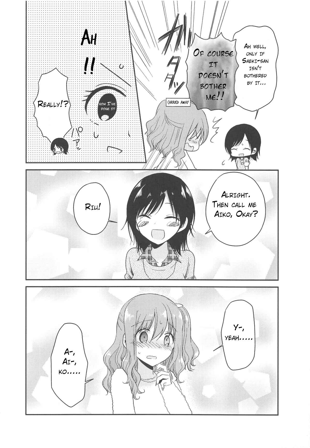 Page 7 Chapter Unknown_0ec0 Cute and Cruel