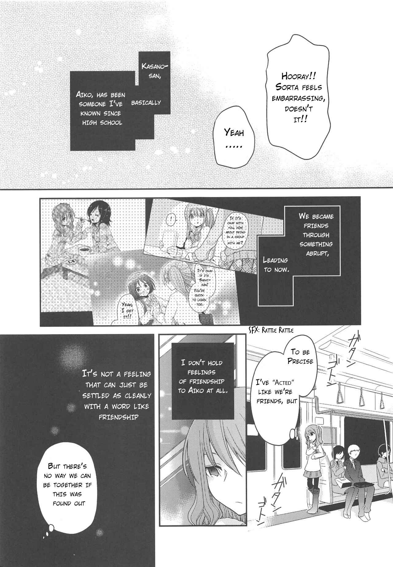 Page 8 Chapter Unknown_0ec0 Cute and Cruel