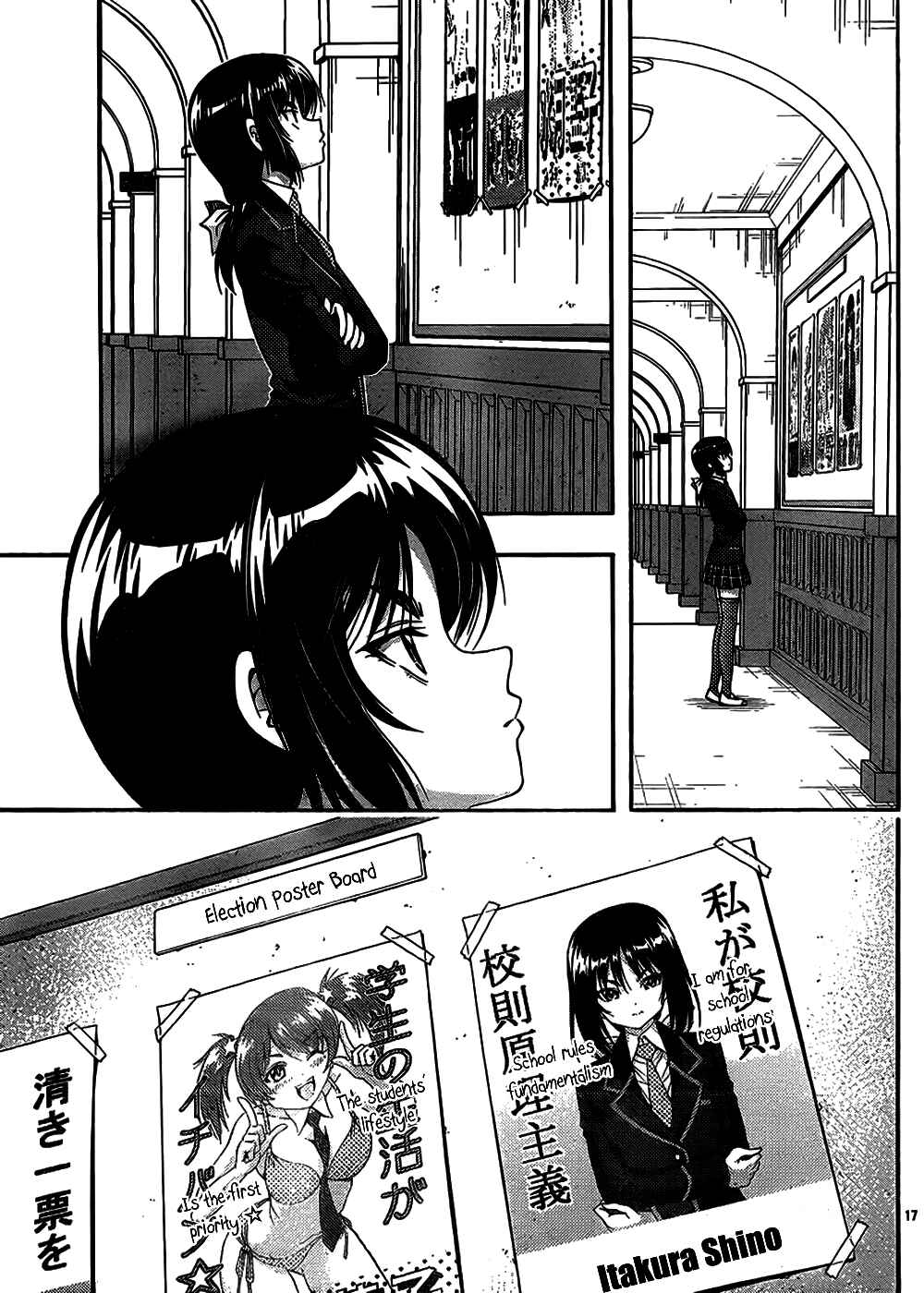 Page 17 Chapter 39 I Focus on Your Color