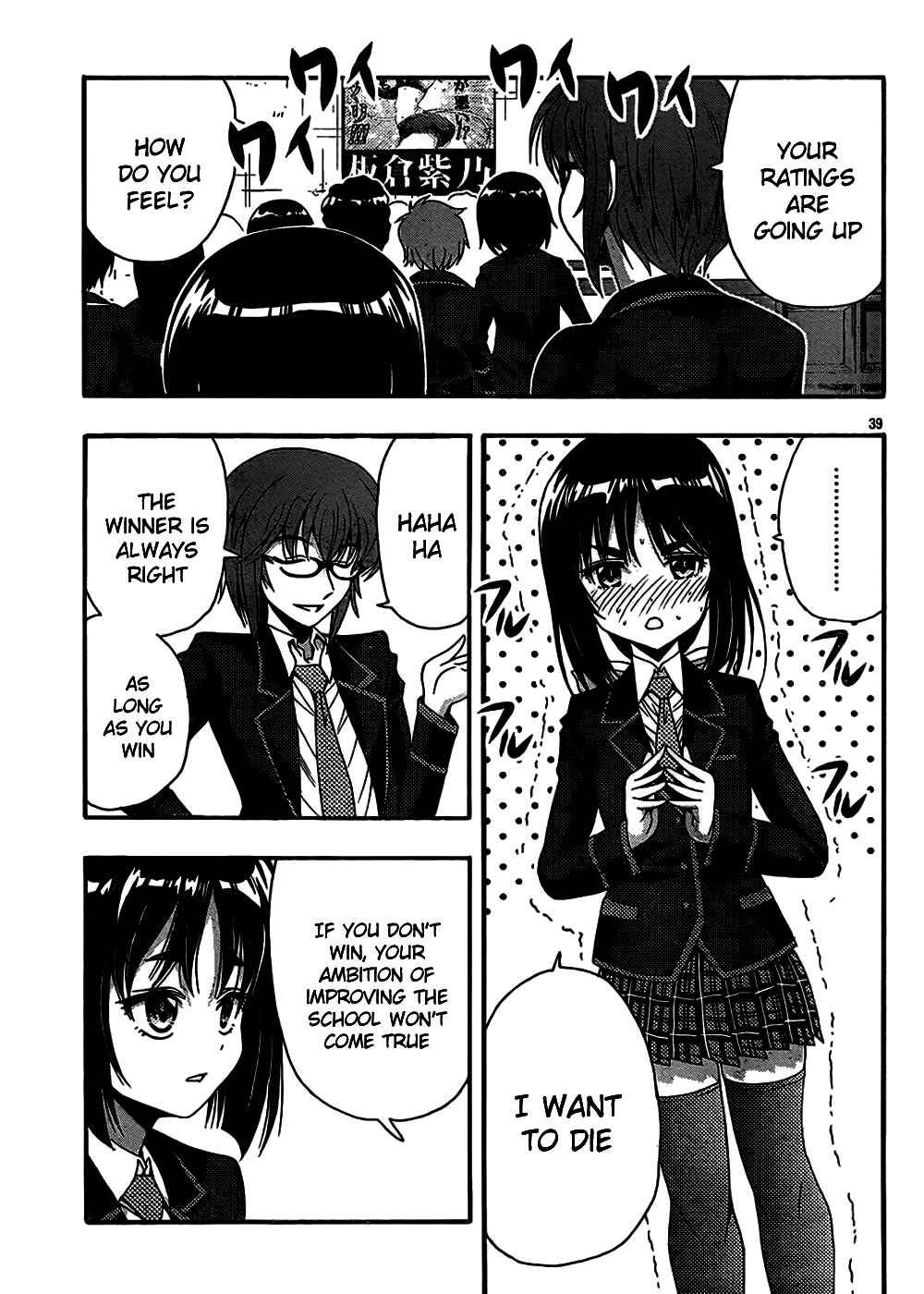Page 38 Chapter 39 I Focus on Your Color