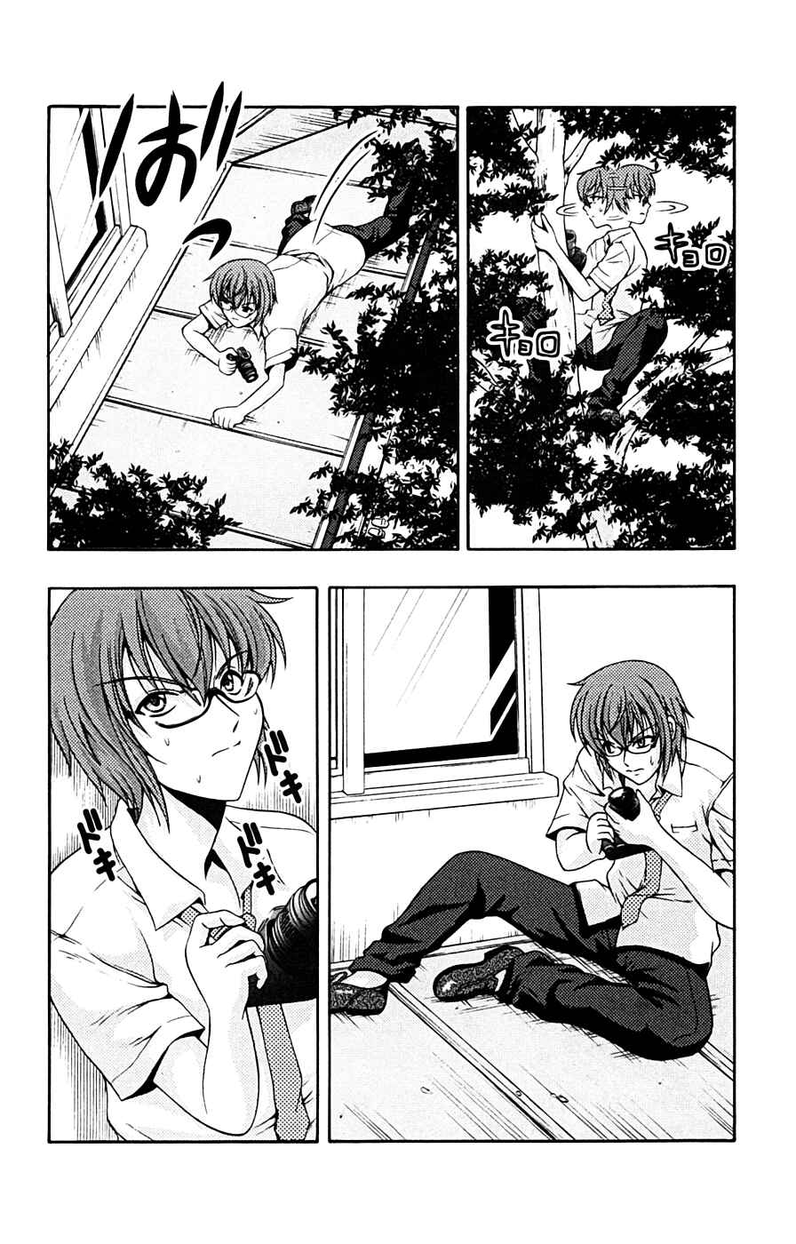 Page 22 Chapter 13 I Focus on Your Color