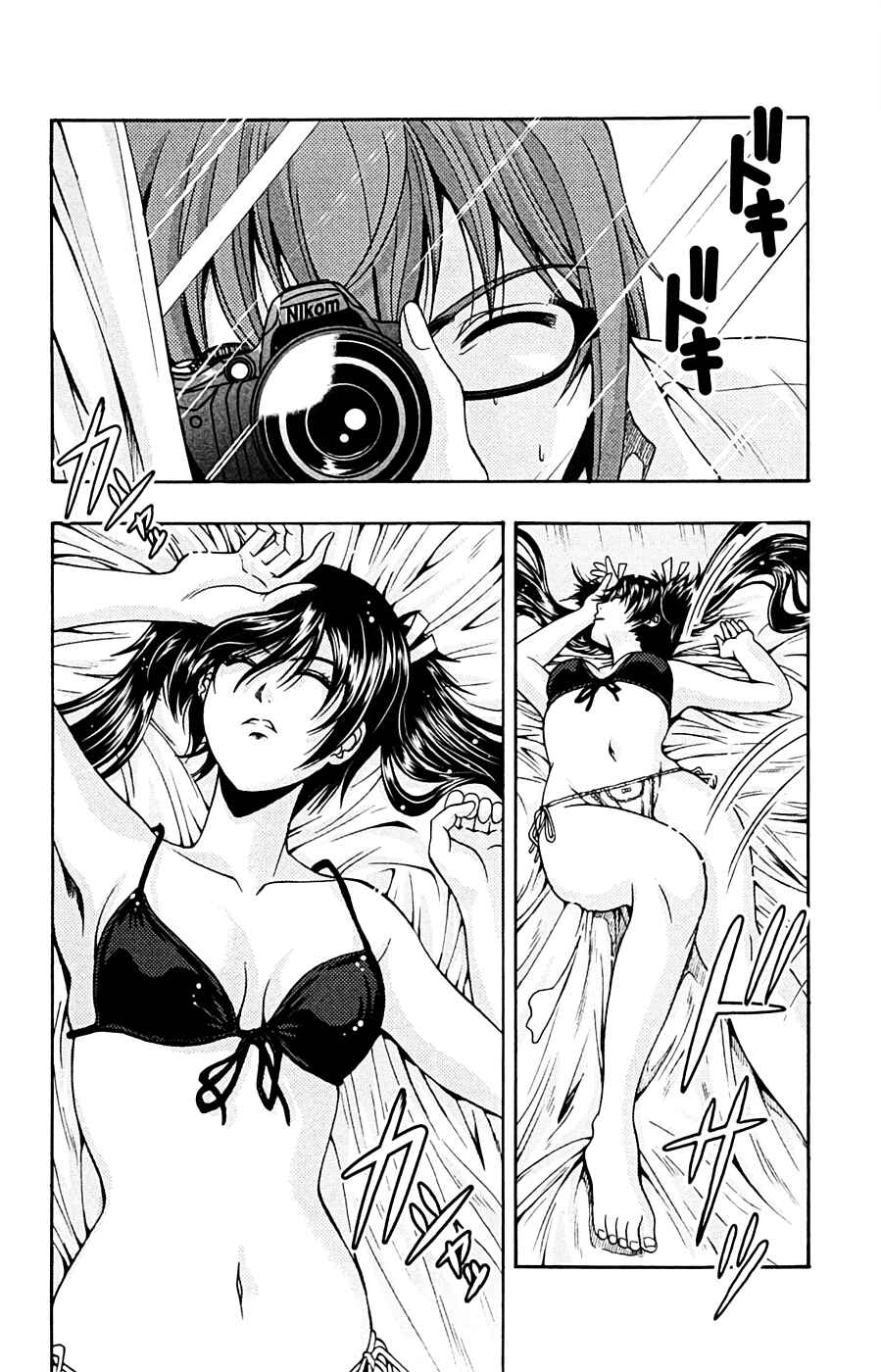 Page 24 Chapter 13 I Focus on Your Color