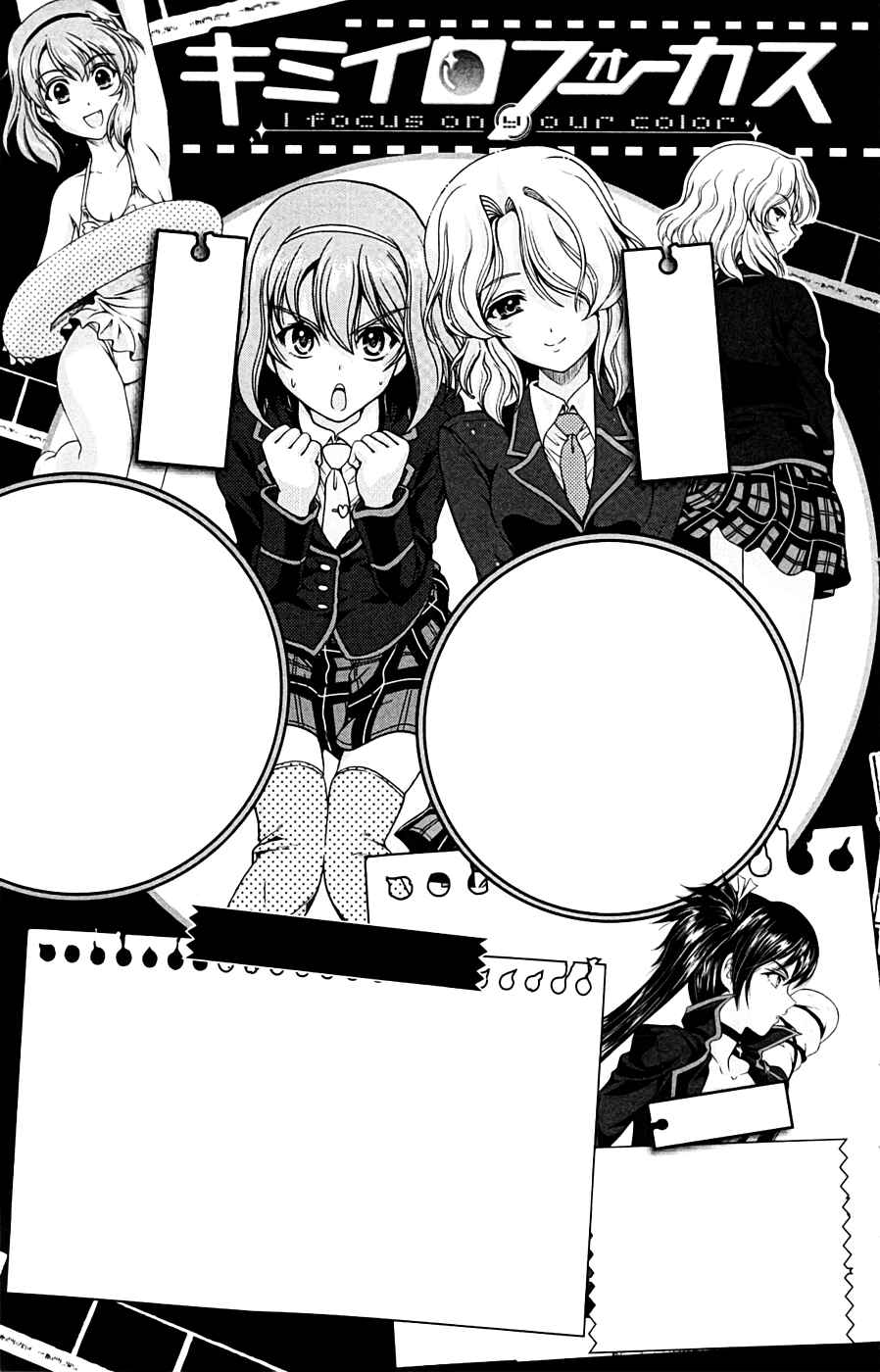 Page 5 Chapter 13 I Focus on Your Color