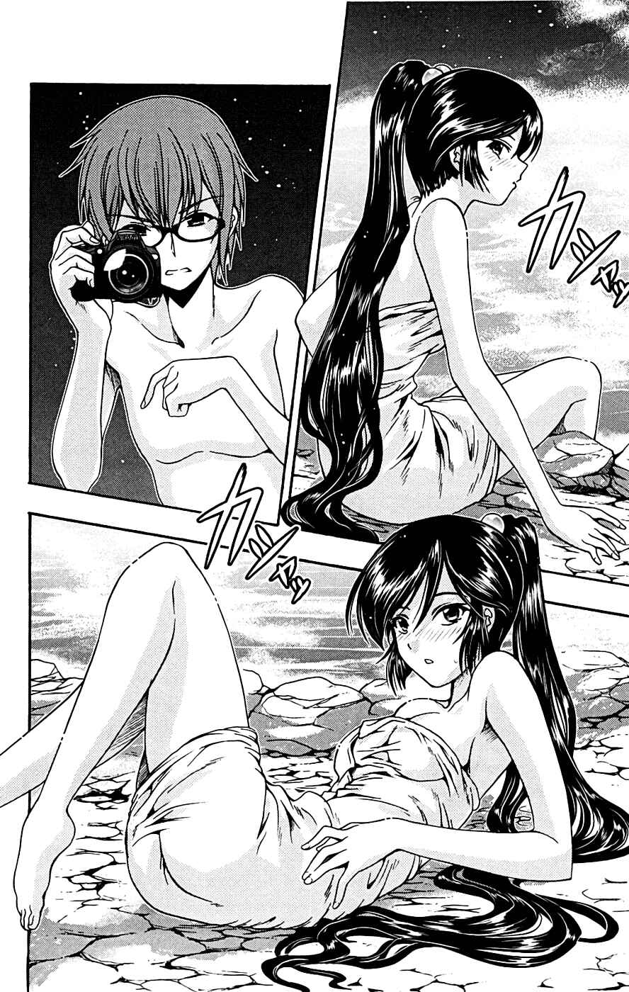 Page 35 Chapter 7 I Focus on Your Color