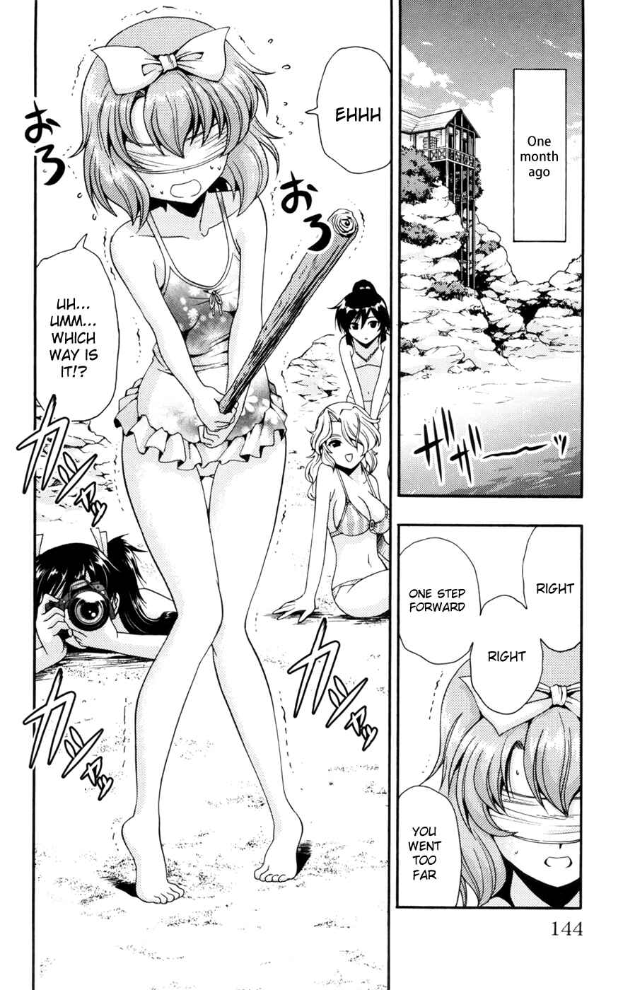 Page 3 Chapter 28 I Focus on Your Color