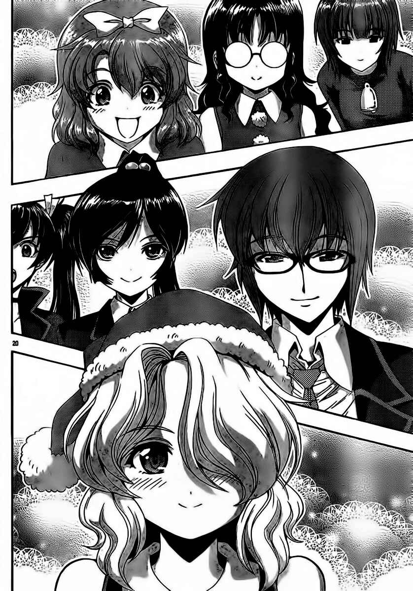 Page 20 Chapter 32 I Focus on Your Color