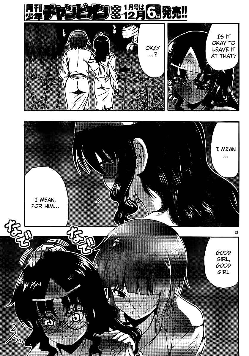 Page 21 Chapter 29 I Focus on Your Color