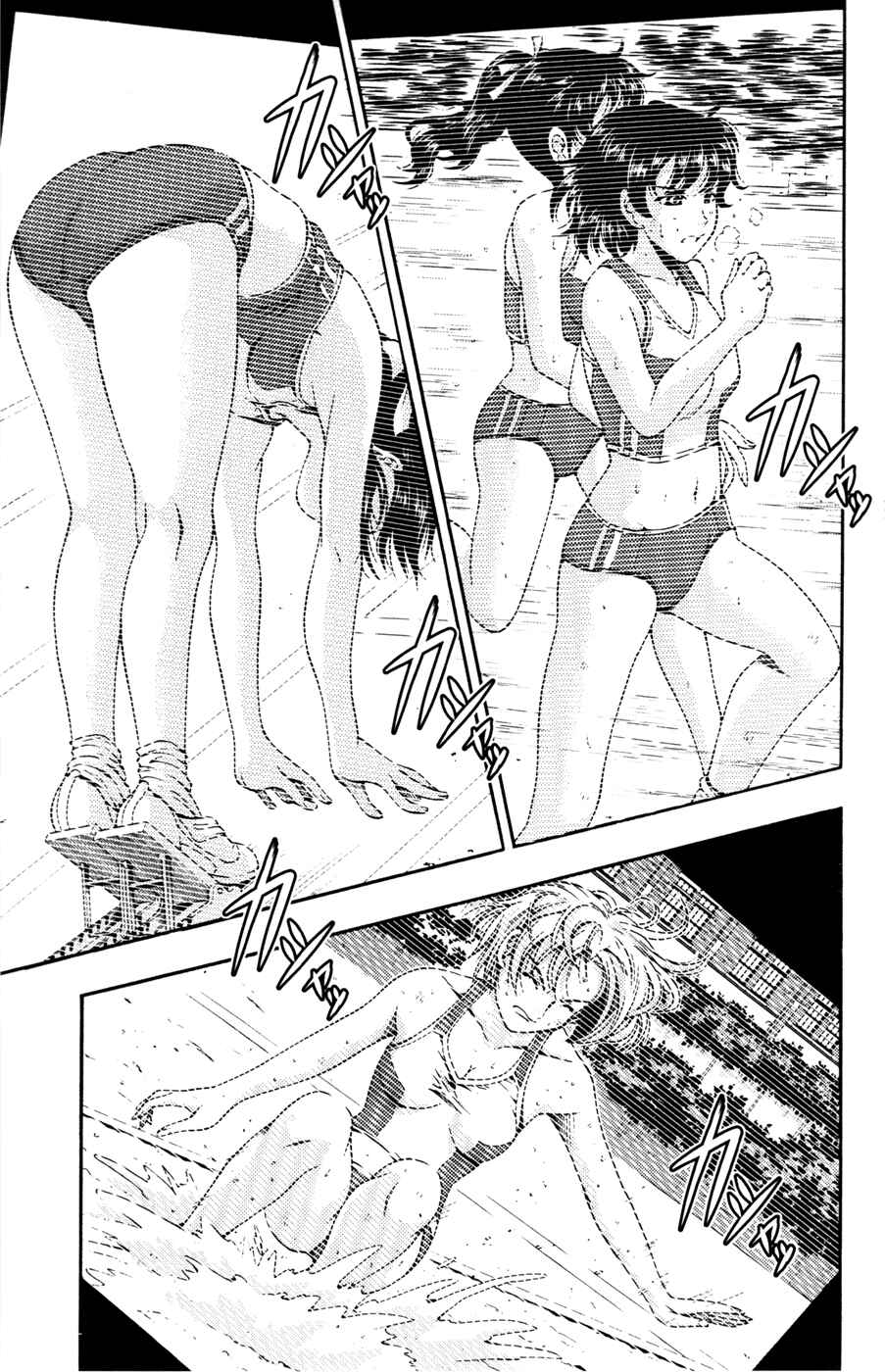 Page 17 Chapter 15 I Focus on Your Color
