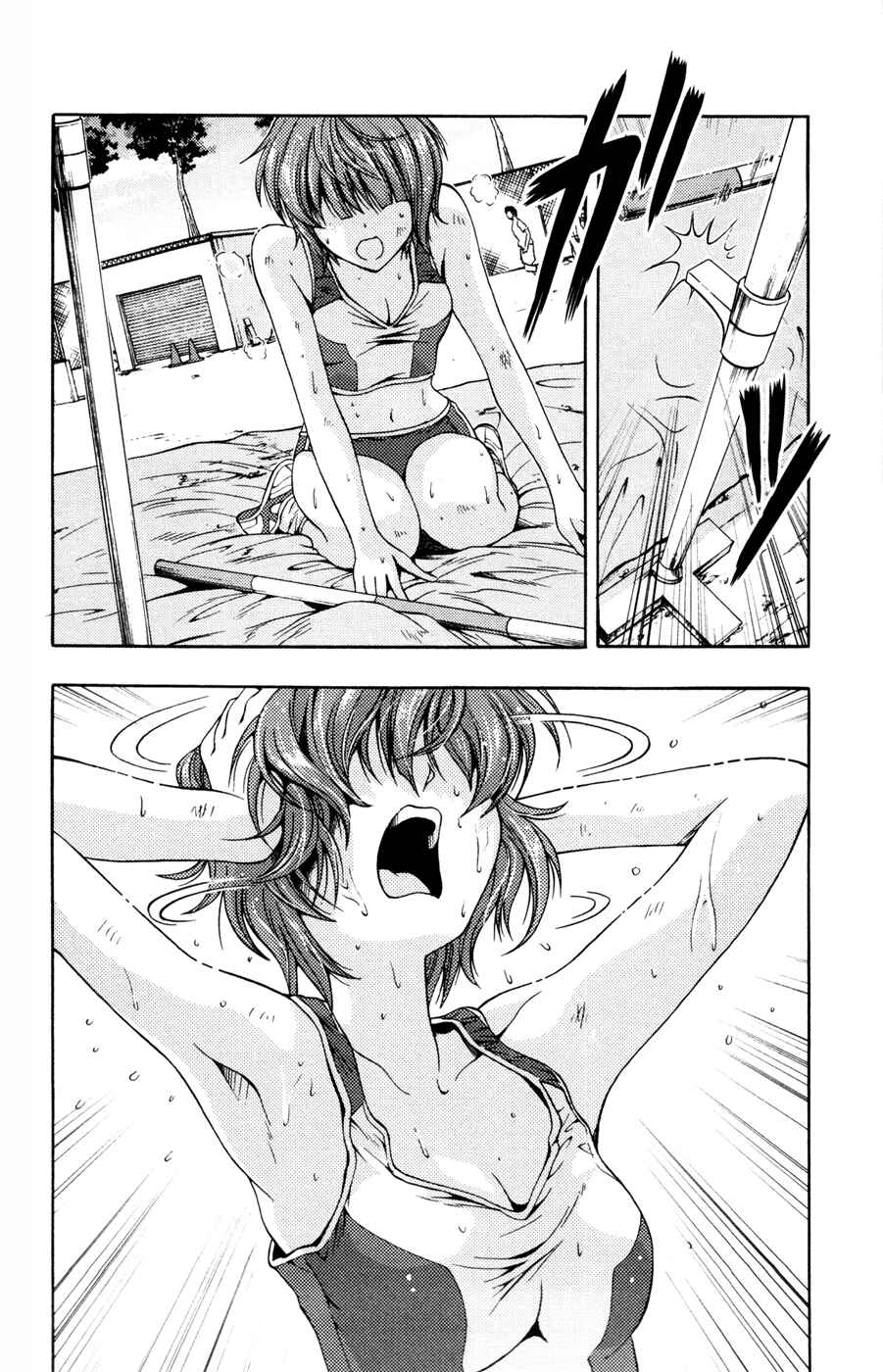 Page 25 Chapter 15 I Focus on Your Color