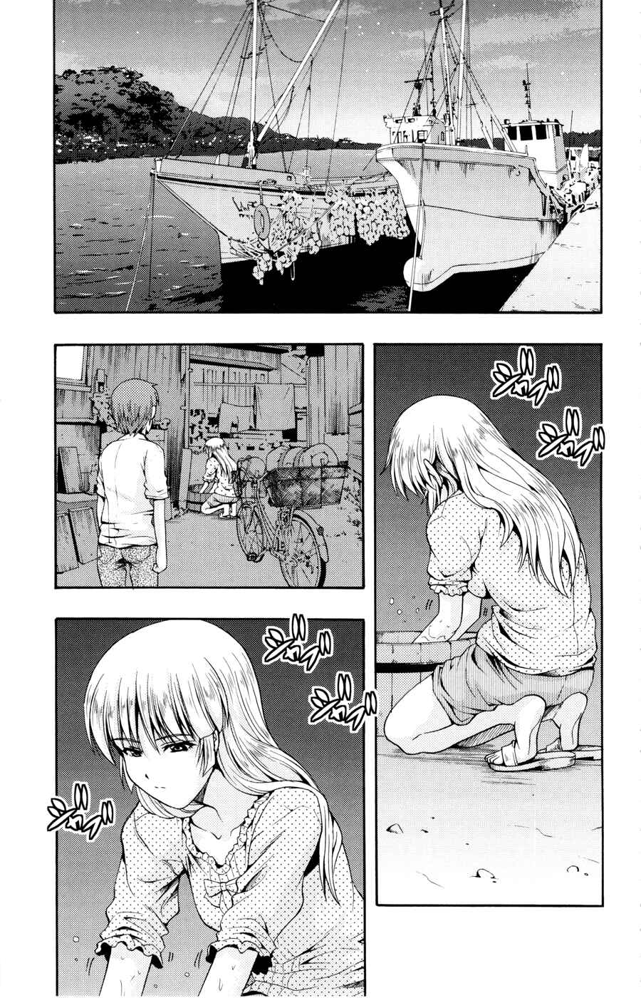 Page 31 Chapter 20 I Focus on Your Color