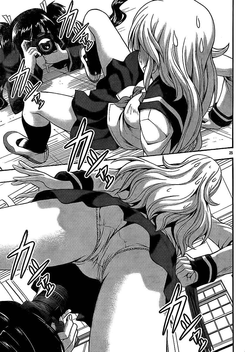 Page 25 Chapter 30 I Focus on Your Color